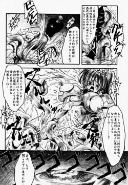 Page 27 of Synthetic Green