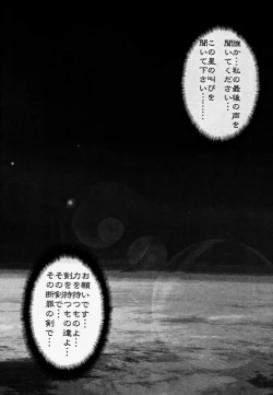 Page 33 of Synthetic Green