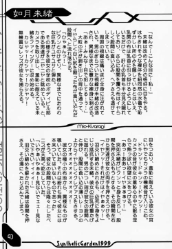 Page 42 of Synthetic Green