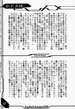 Page 46 of Synthetic Green