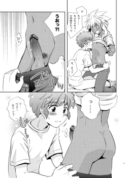 Page 29 of Take me to the Paradise! 2