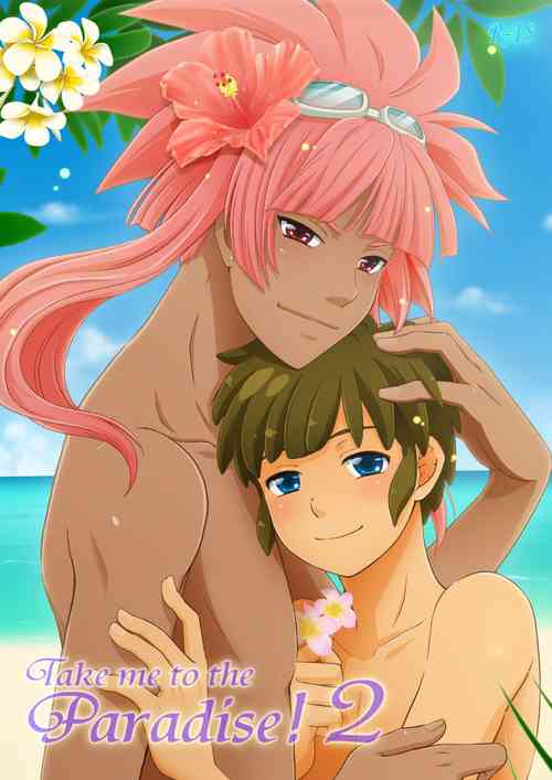 Download Take me to the Paradise! 2