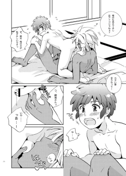 Page 20 of Take me to the Paradise! 3 + 3.5 Sugar Baby Love