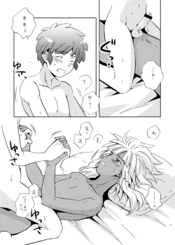 Page 37 of Take me to the Paradise! 3 + 3.5 Sugar Baby Love