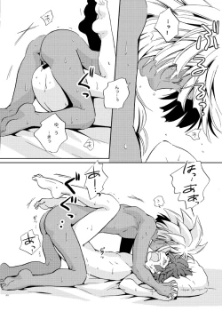 Page 44 of Take me to the Paradise! 3 + 3.5 Sugar Baby Love