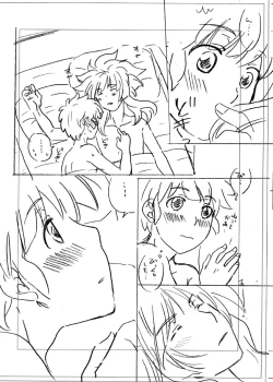 Page 55 of Take me to the Paradise! 3 + 3.5 Sugar Baby Love