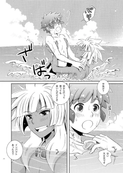 Page 26 of Take me to the Paradise! 4