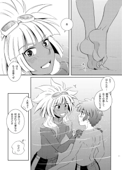 Page 31 of Take me to the Paradise! 4