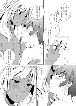 Page 35 of Take me to the Paradise! 4