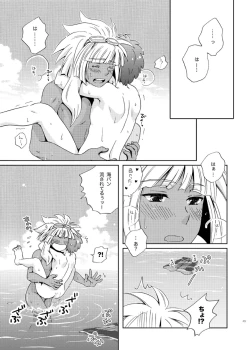 Page 49 of Take me to the Paradise! 4