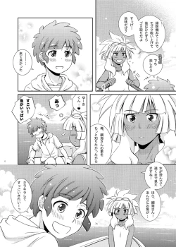 Page 6 of Take me to the Paradise! 4