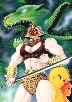 Page 149 of Kenran Goga Go Nagai Art Works