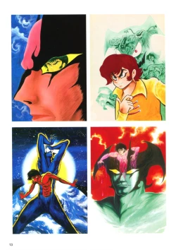Page 16 of Kenran Goga Go Nagai Art Works