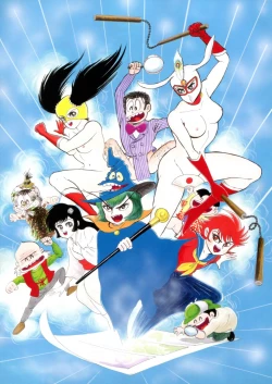 Page 170 of Kenran Goga Go Nagai Art Works