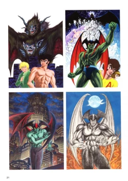Page 24 of Kenran Goga Go Nagai Art Works
