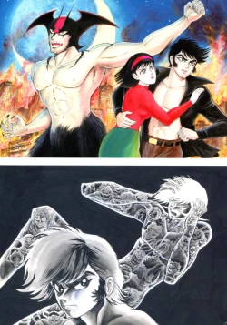 Page 25 of Kenran Goga Go Nagai Art Works