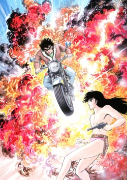 Page 45 of Kenran Goga Go Nagai Art Works