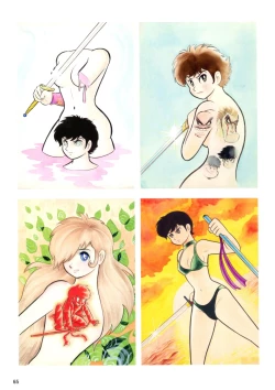 Page 67 of Kenran Goga Go Nagai Art Works