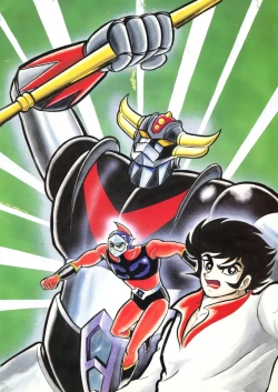 Page 99 of Kenran Goga Go Nagai Art Works