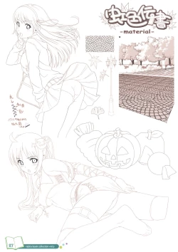 Page 25 of Nijiiro Densho