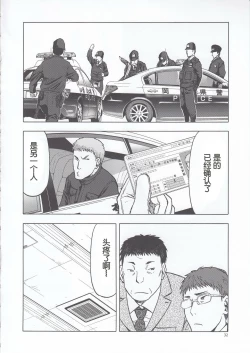 Page 32 of blue snow blue scene.22