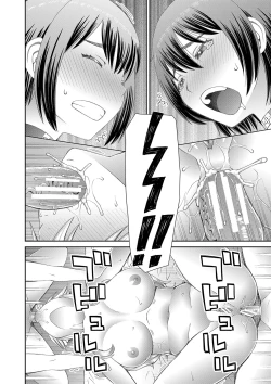 Page 147 of Tokushu Play Hajimemashita - I Started Special Play