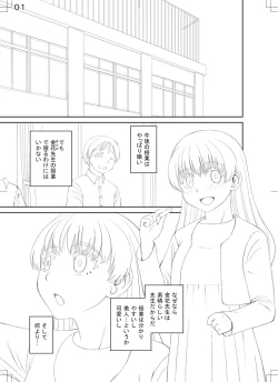 Page 224 of Tokushu Play Hajimemashita - I Started Special Play