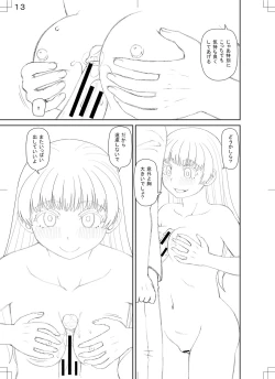 Page 236 of Tokushu Play Hajimemashita - I Started Special Play