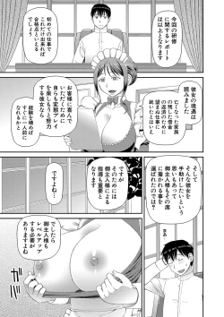 Page 38 of Tokushu Play Hajimemashita - I Started Special Play