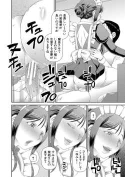 Page 47 of Tokushu Play Hajimemashita - I Started Special Play