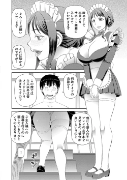 Page 9 of Tokushu Play Hajimemashita - I Started Special Play