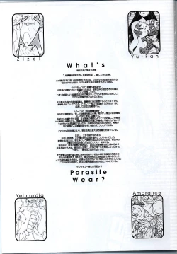 Page 3 of Tender Snatch