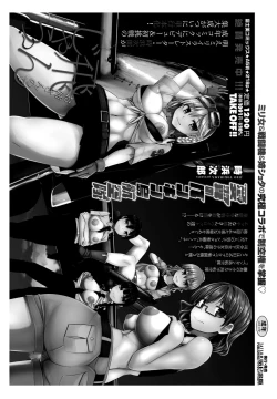 Page 115 of COMIC Penguin Club 2022-08 & 09