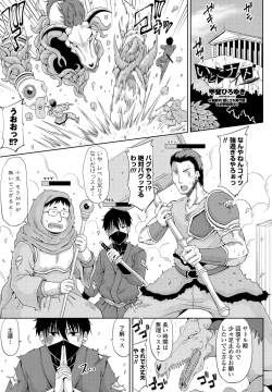 Page 117 of COMIC Penguin Club 2022-08 & 09