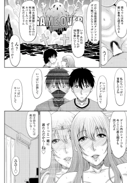 Page 130 of COMIC Penguin Club 2022-08 & 09