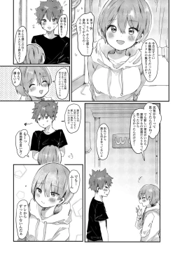 Page 144 of COMIC Penguin Club 2022-08 & 09