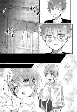 Page 146 of COMIC Penguin Club 2022-08 & 09