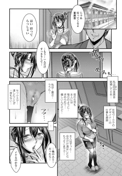 Page 162 of COMIC Penguin Club 2022-08 & 09