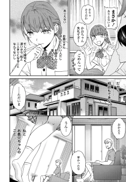 Page 24 of COMIC Penguin Club 2022-08 & 09