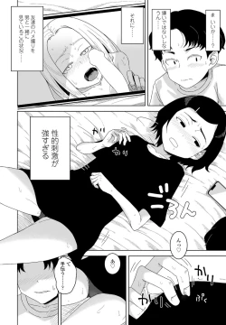 Page 276 of COMIC Penguin Club 2022-08 & 09