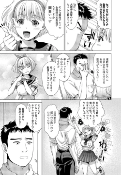 Page 311 of COMIC Penguin Club 2022-08 & 09