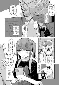 Page 329 of COMIC Penguin Club 2022-08 & 09