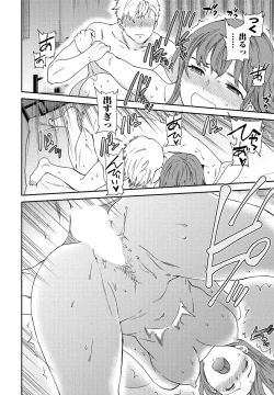 Page 38 of COMIC Penguin Club 2022-08 & 09