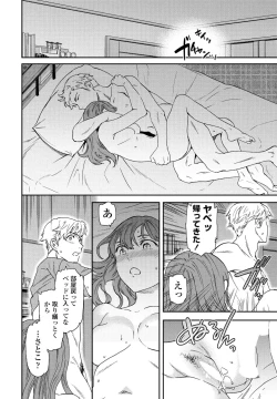 Page 40 of COMIC Penguin Club 2022-08 & 09