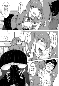 Page 83 of COMIC Penguin Club 2022-08 & 09