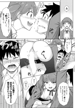 Page 85 of COMIC Penguin Club 2022-08 & 09