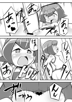 Page 4 of Wonder-Mega