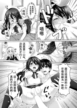 Page 12 of xx ni Natta Hi