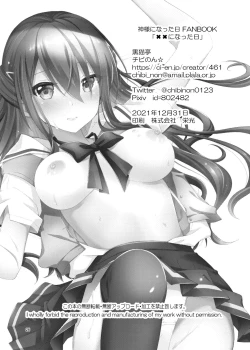 Page 24 of xx ni Natta Hi