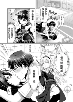 Page 4 of xx ni Natta Hi